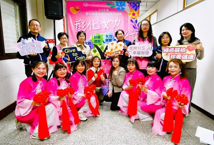 彰化女力攜手同行！婦女節系列活動開跑 Women38公益市集目標累積600萬