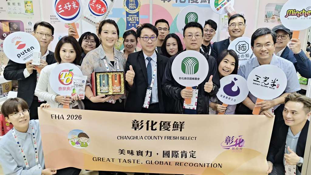 2026新加坡食品展登場！彰化優鮮館10家業者參展，歷年最大台灣館搶攻東南亞市場