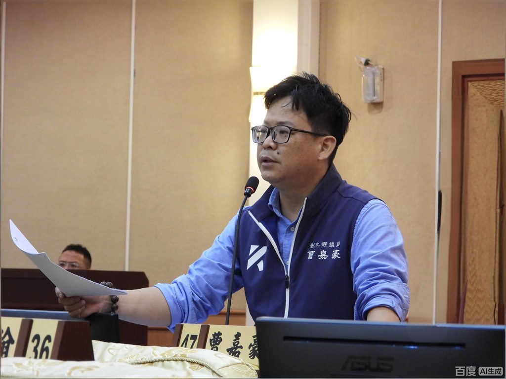 電動二輪車鋰電池火災風險升溫！曹嘉豪促彰縣建立專案應變機制與充電安全規範