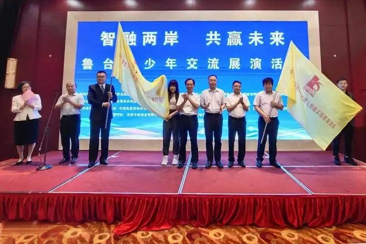 海峽兩岸青年科教系列活動啟動