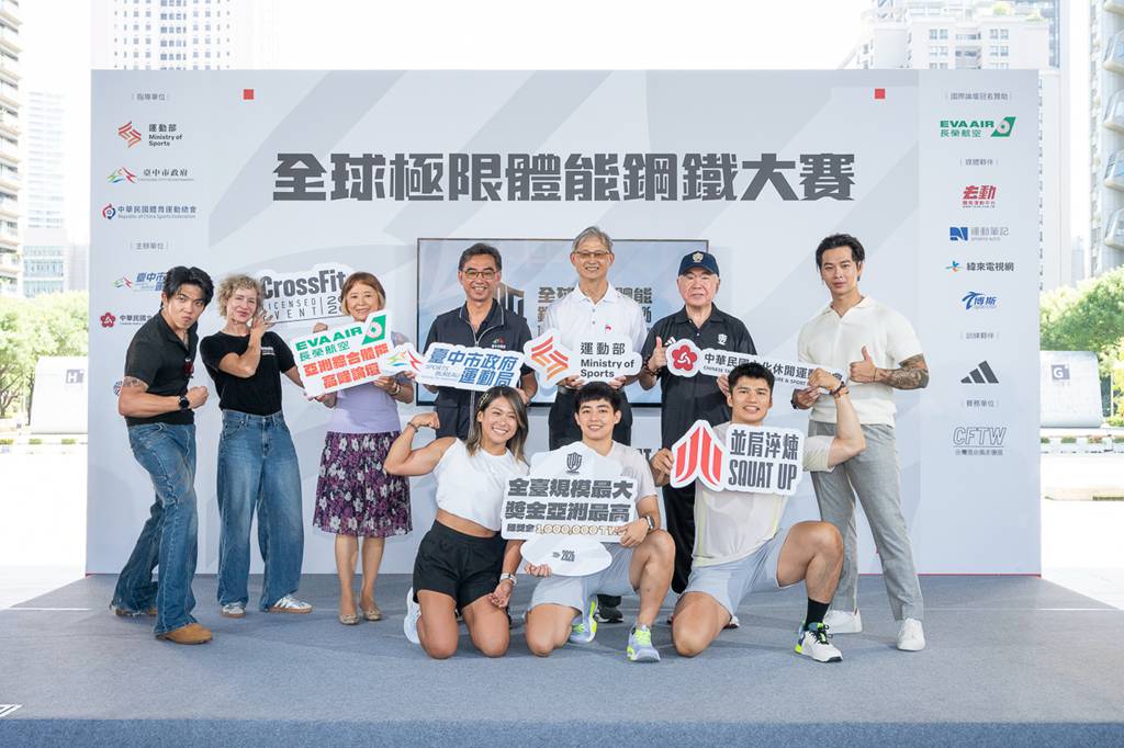 全球極限體能鋼鐵大賽 吸引國際好手競技