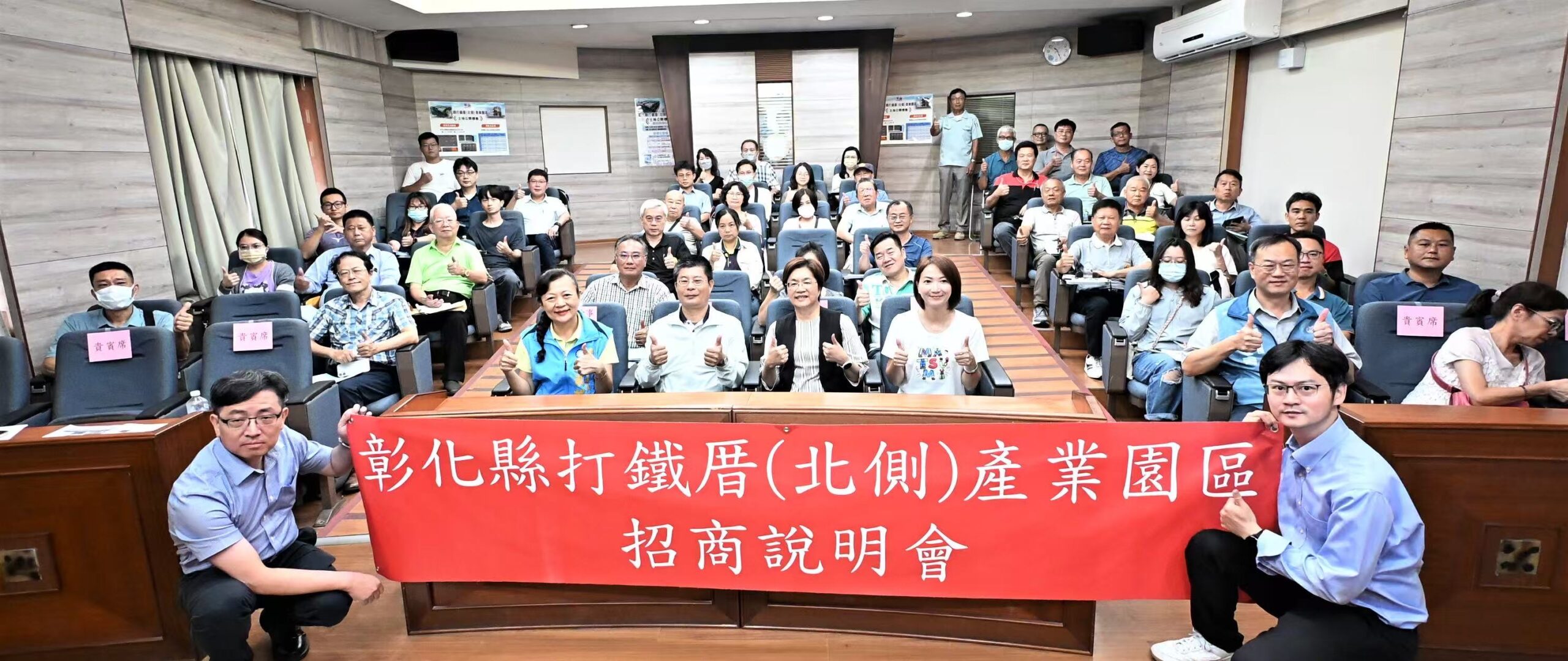 彰化打鐵厝產業園區招商起跑！釋出逾9000坪產業用地 即日起受理申購