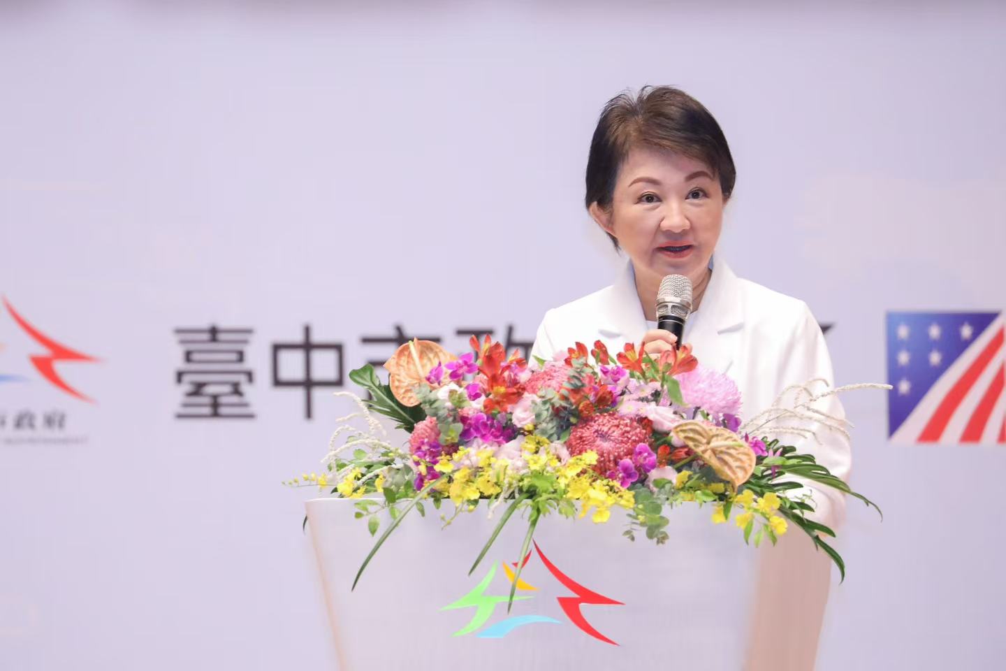 台中攜手AIT辦無人機論壇 盧秀燕：打造下一座護國神山