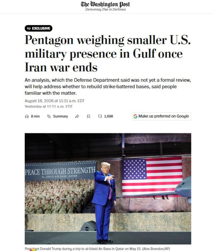 五角大廈擬縮減在海灣地區駐軍規模