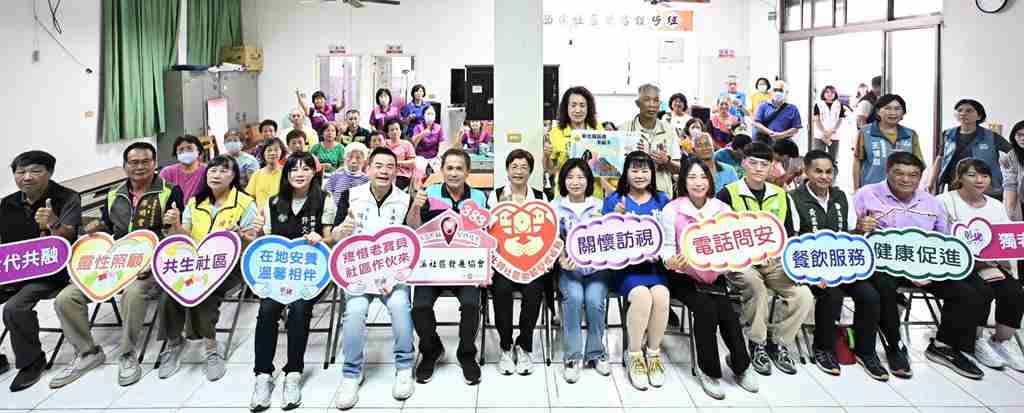 溪湖鎮3社區關懷據點同日揭牌！彰化累計385處 朝一村里一據點邁進