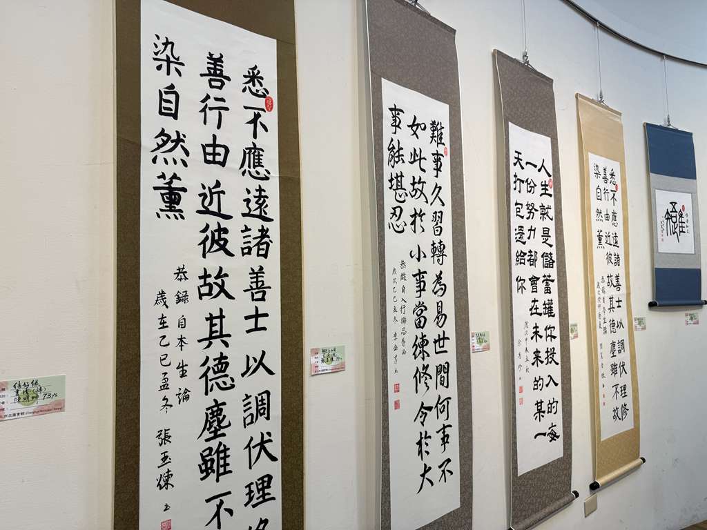 福智「真善美聯展」彰化市圖登場 書畫映照生命與希望